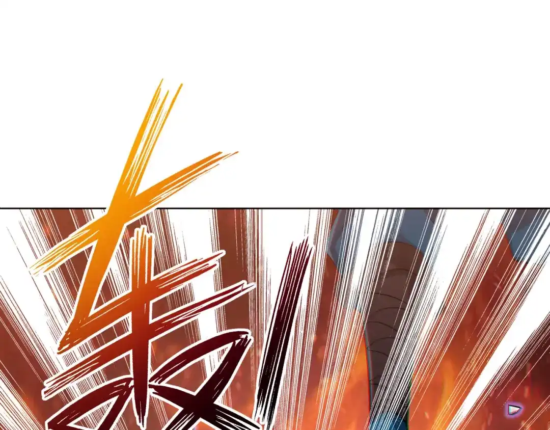 《一等家丁》第226话 第25页
