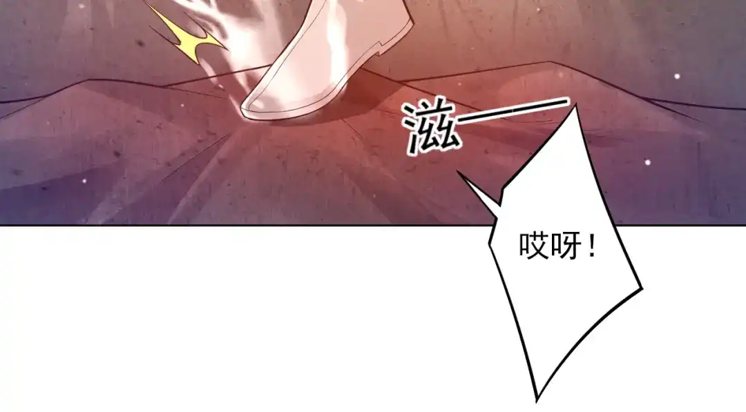 《一等家丁》第227话 第49页