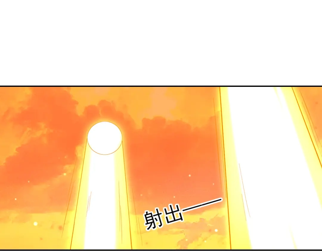 《一等家丁》第227话 第68页