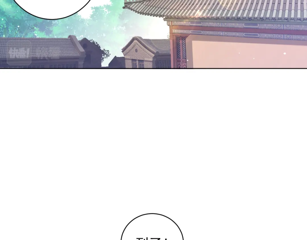 《一等家丁》第227话 第28页