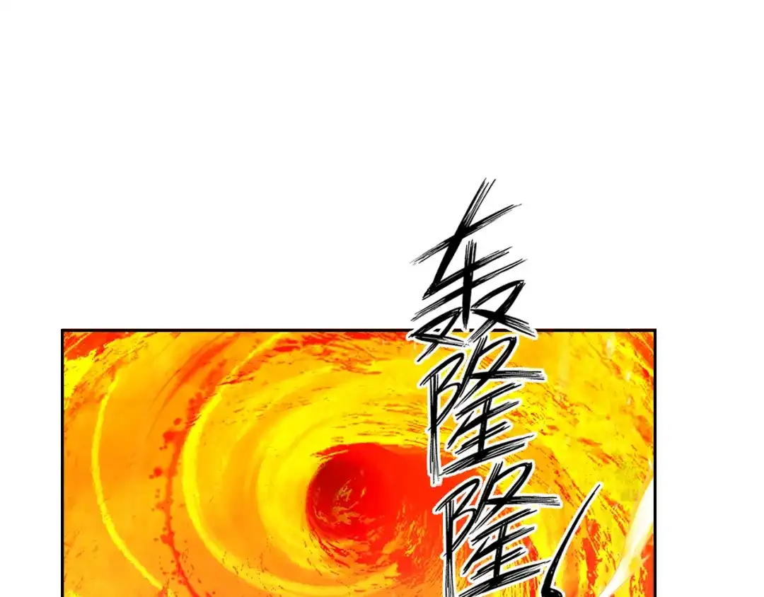 《一等家丁》第228话 第40页