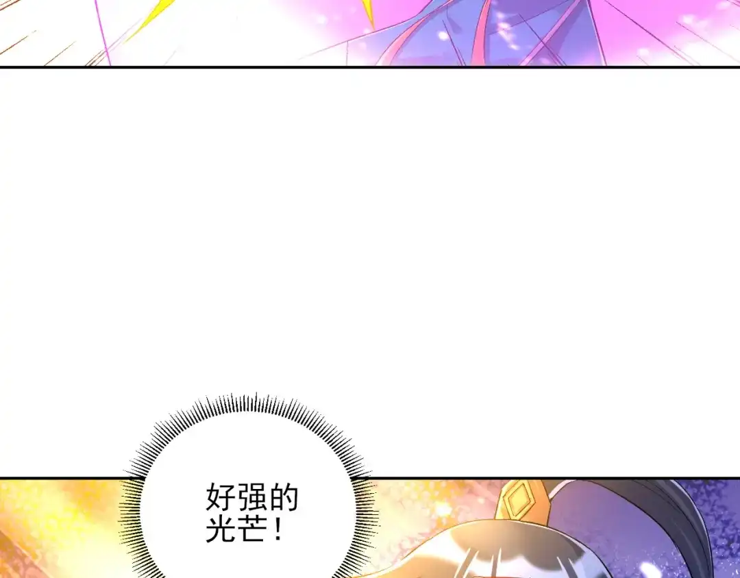 《一等家丁》第228话 第47页