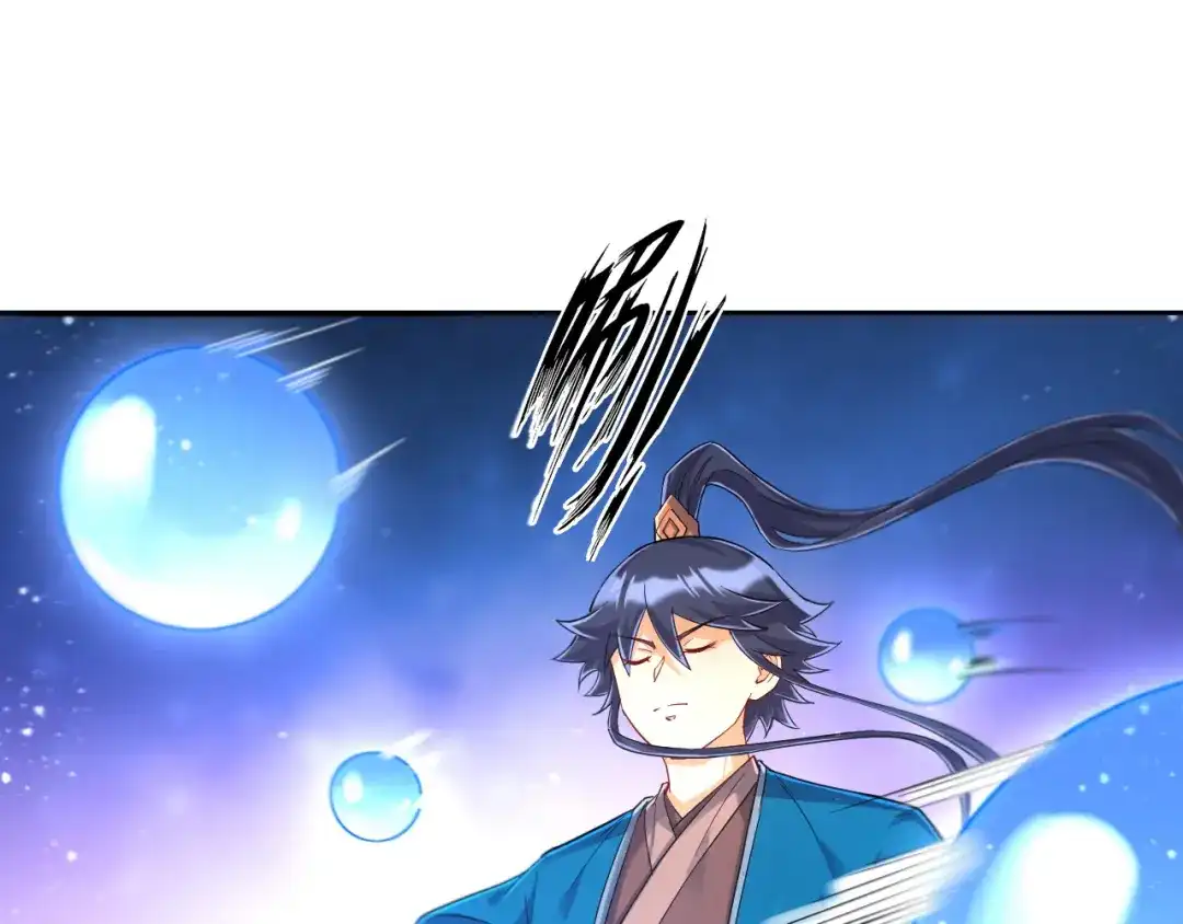 《一等家丁》第228话 第57页