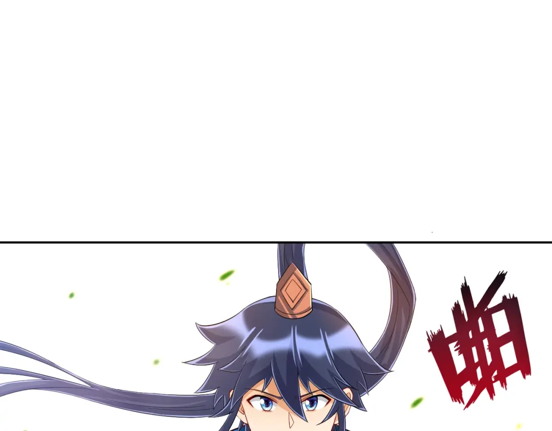 《一等家丁》第229话 第40页