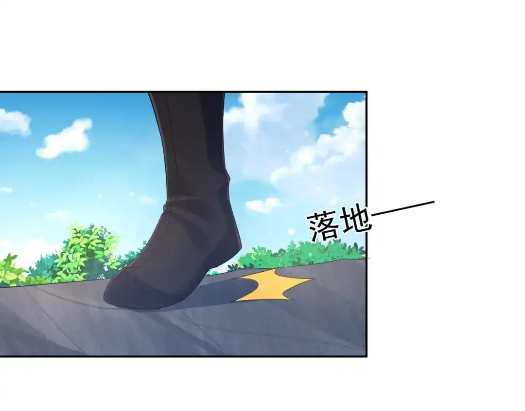 《一等家丁》第229话 第54页
