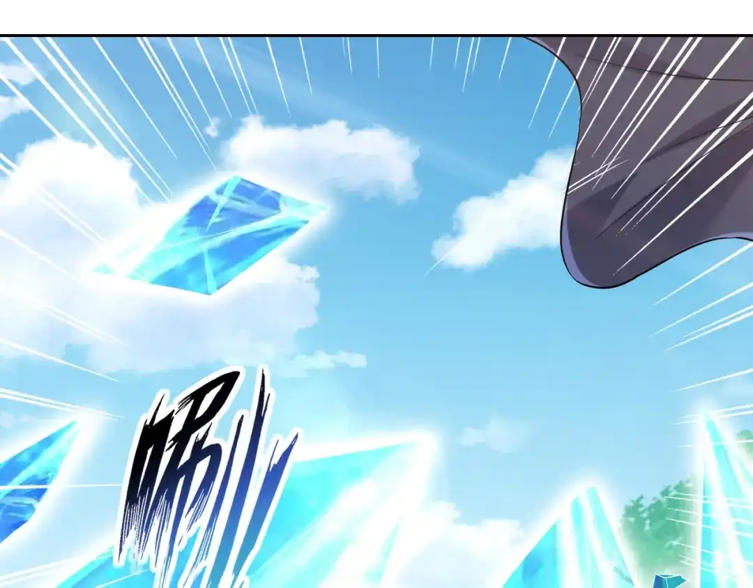 《一等家丁》第230话 第37页