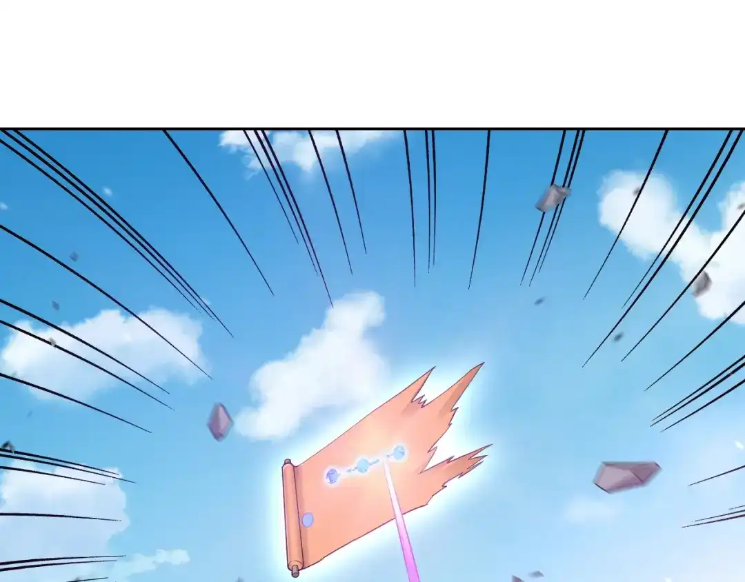 《一等家丁》第230话 第9页