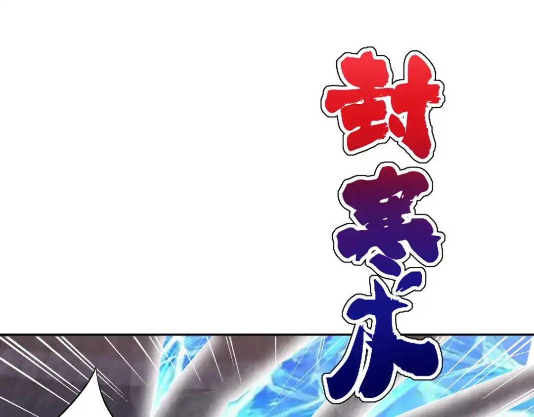 《一等家丁》第230话 第34页