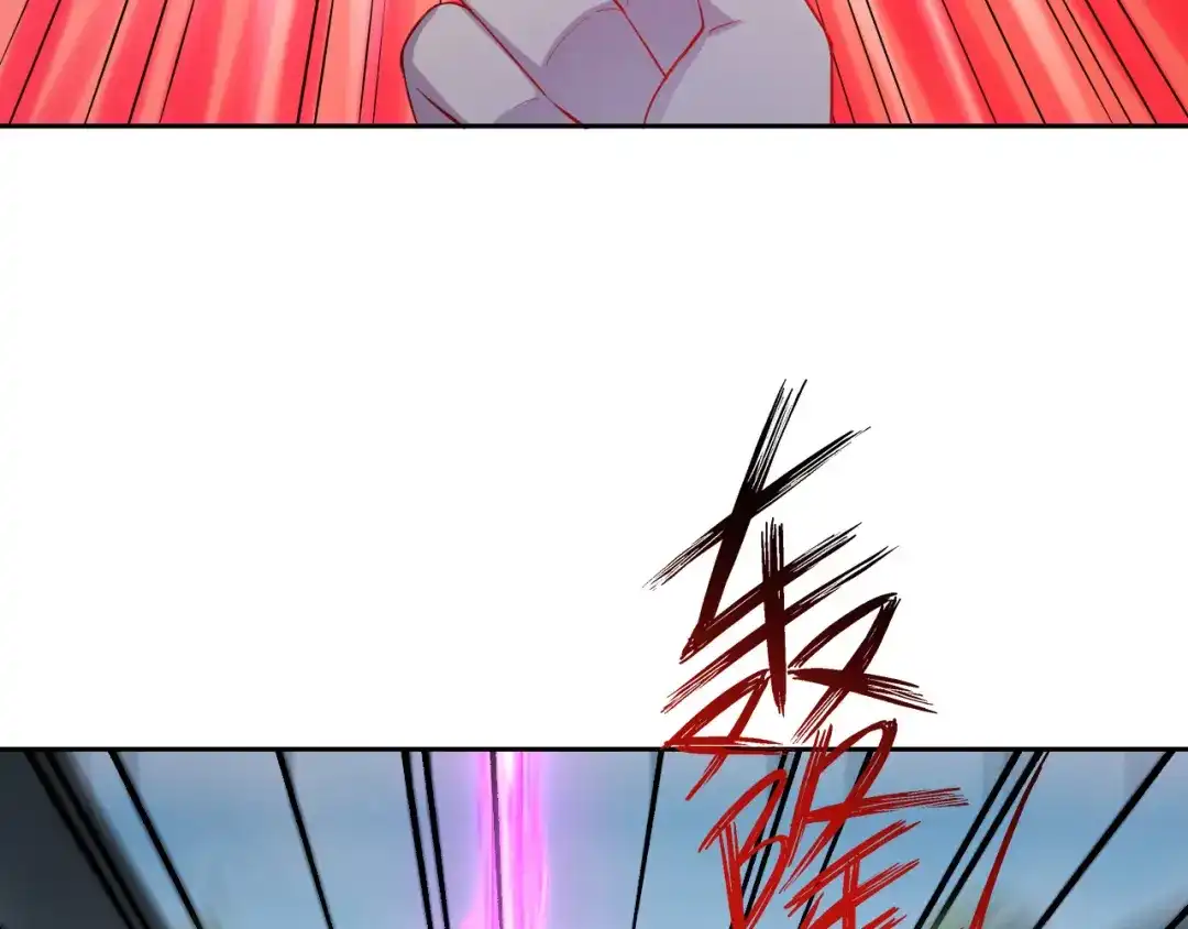 《一等家丁》第230话 第81页