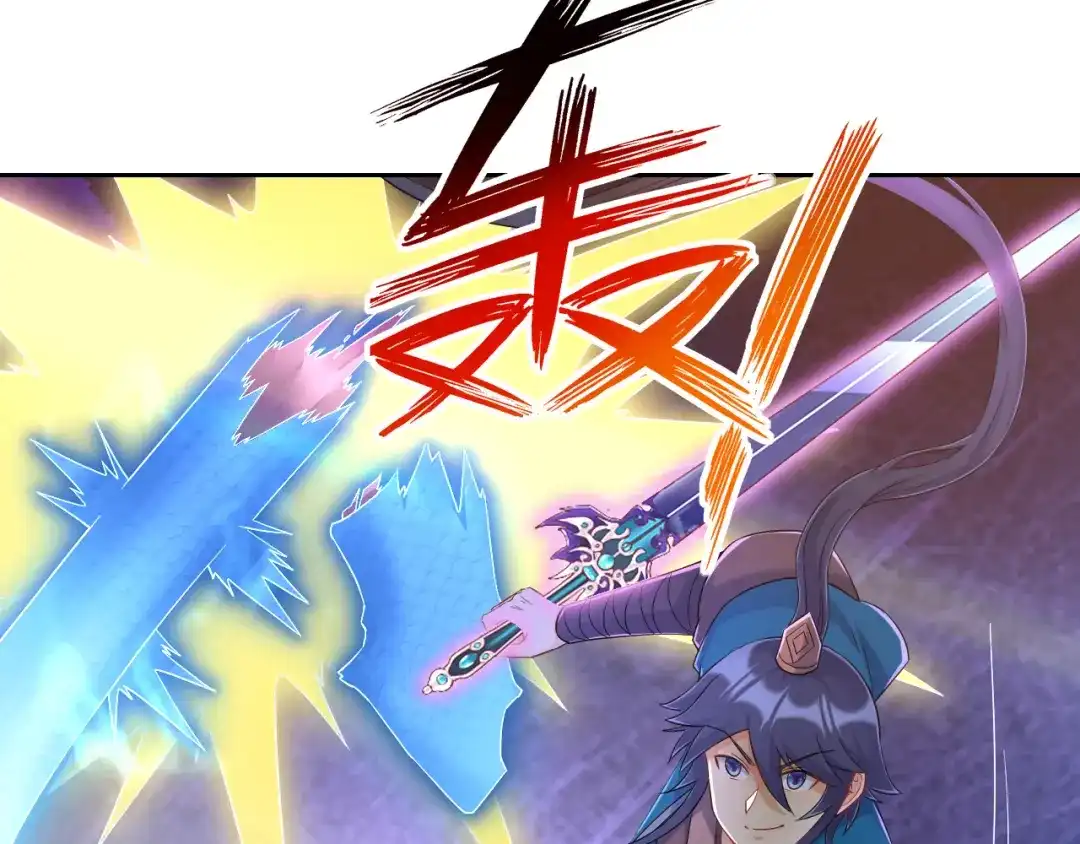 《一等家丁》第230话 第30页