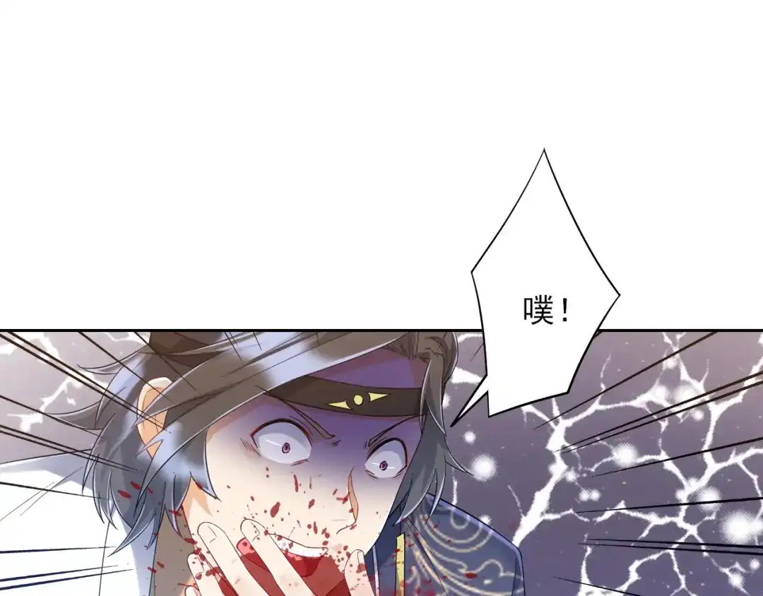 《一等家丁》第230话 第32页