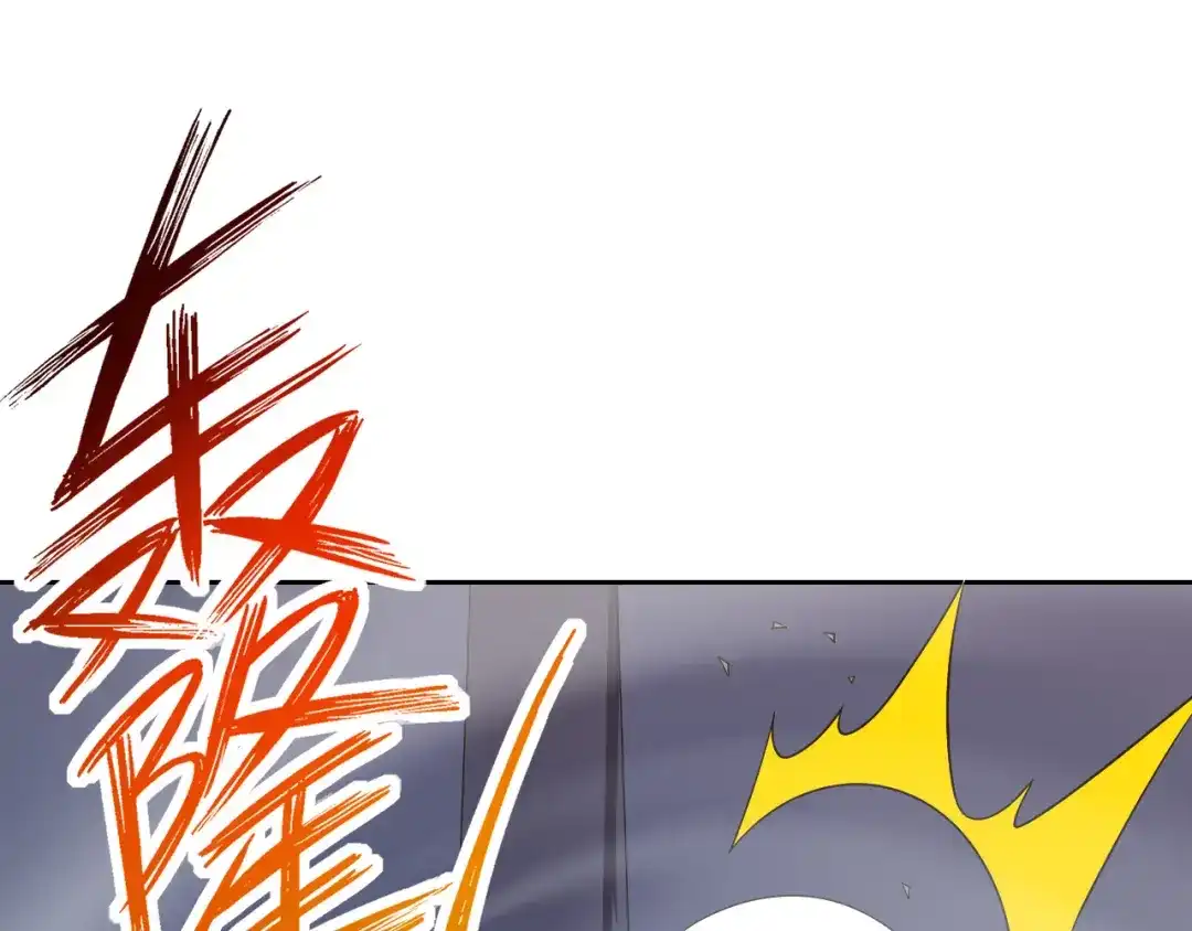 《一等家丁》第231话 第78页