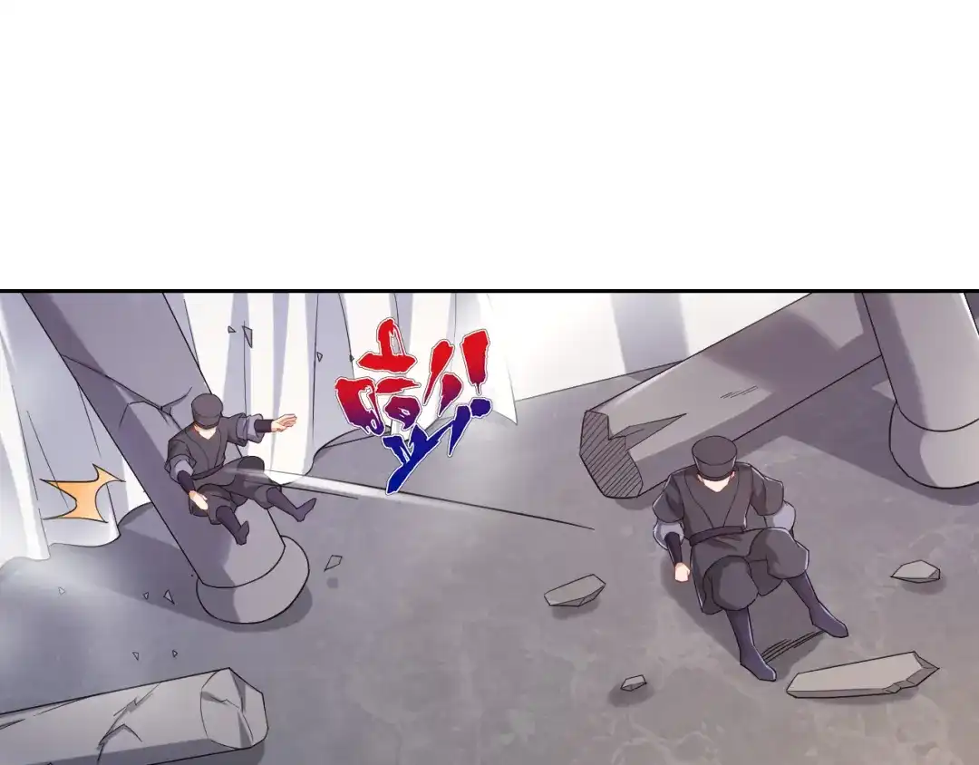 《一等家丁》第231话 第60页
