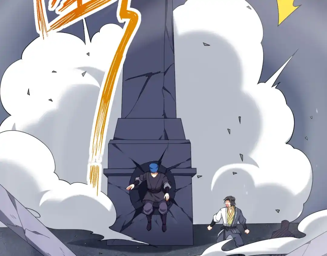 《一等家丁》第231话 第79页