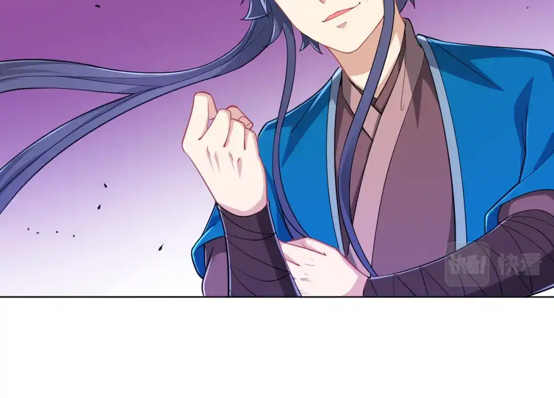 《一等家丁》第231话 第86页