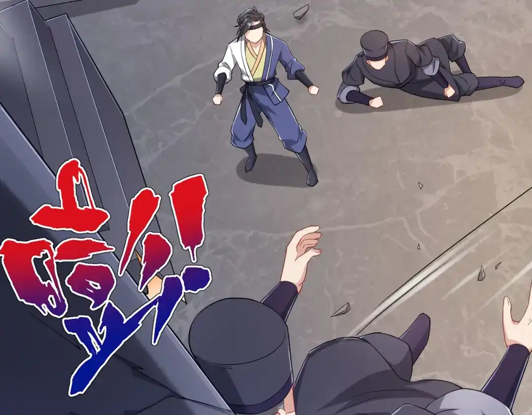 《一等家丁》第231话 第61页