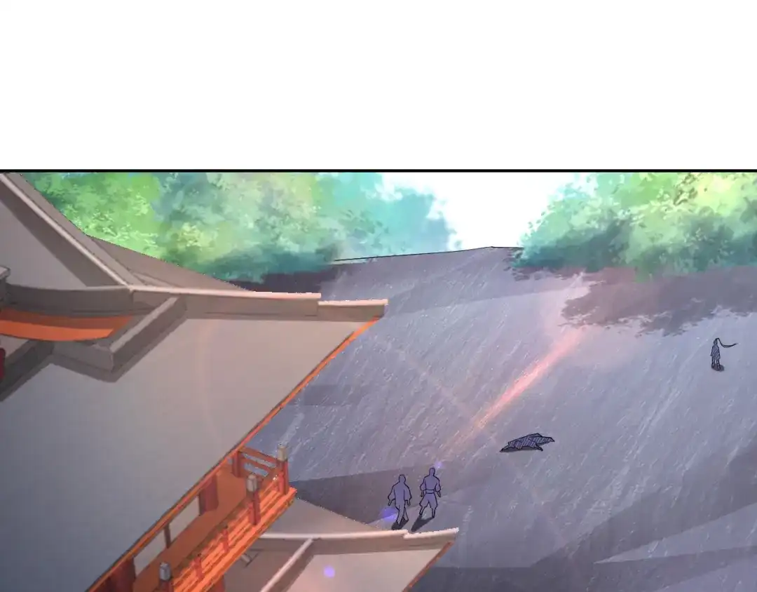 《一等家丁》第231话 第15页