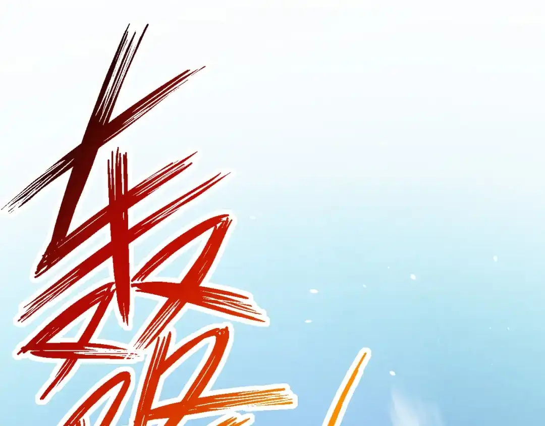 《一等家丁》第231话 第100页