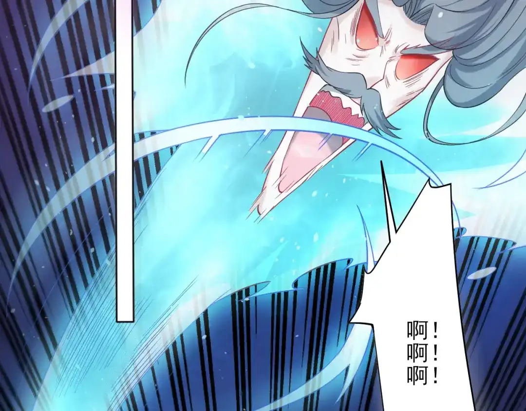 《一等家丁》第232话 第20页