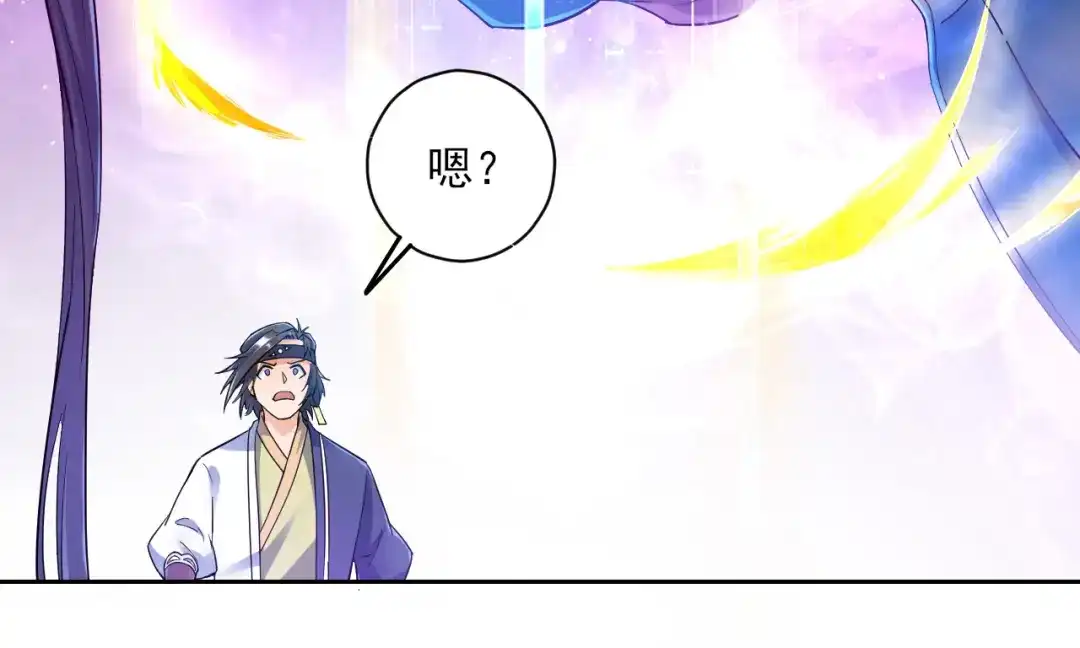 《一等家丁》第232话 第54页