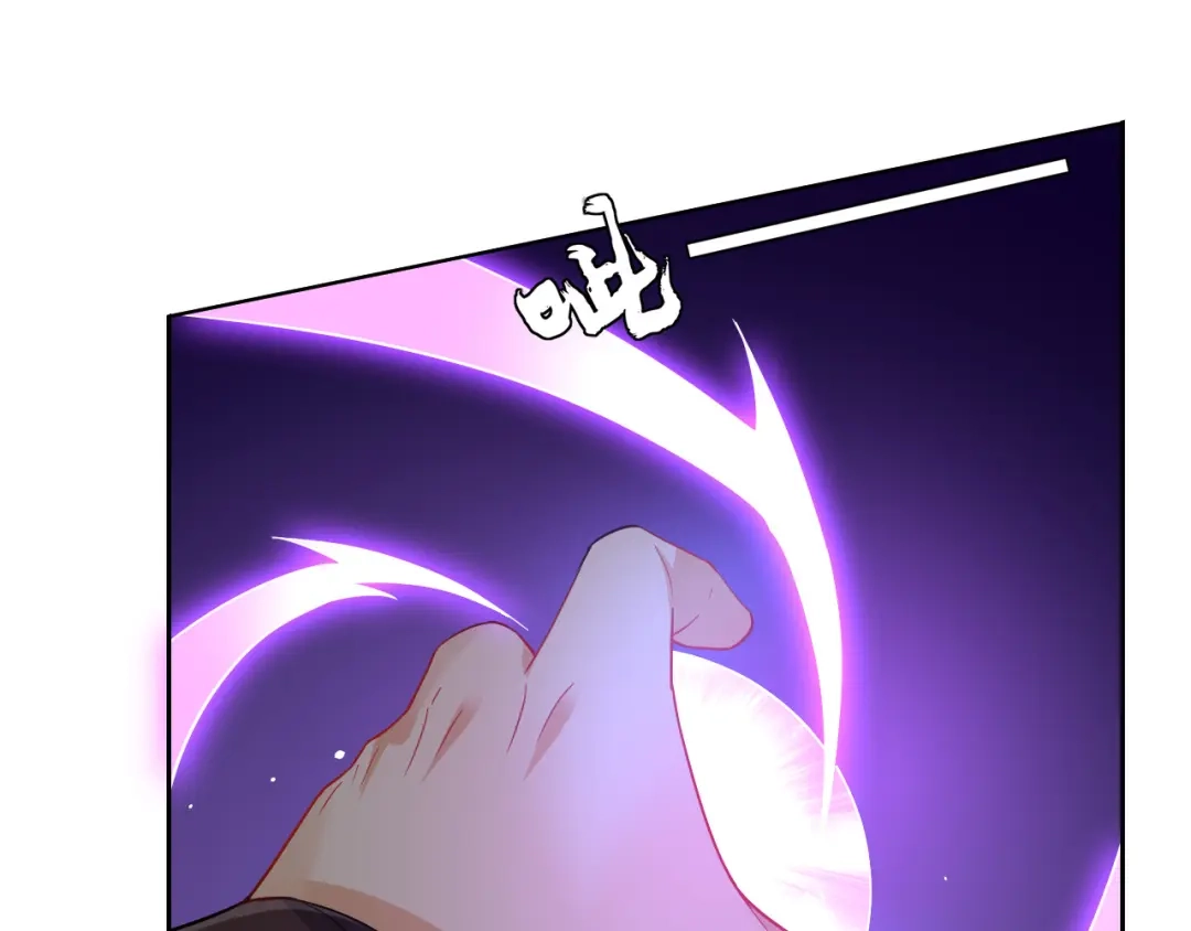 《一等家丁》第233话 第53页
