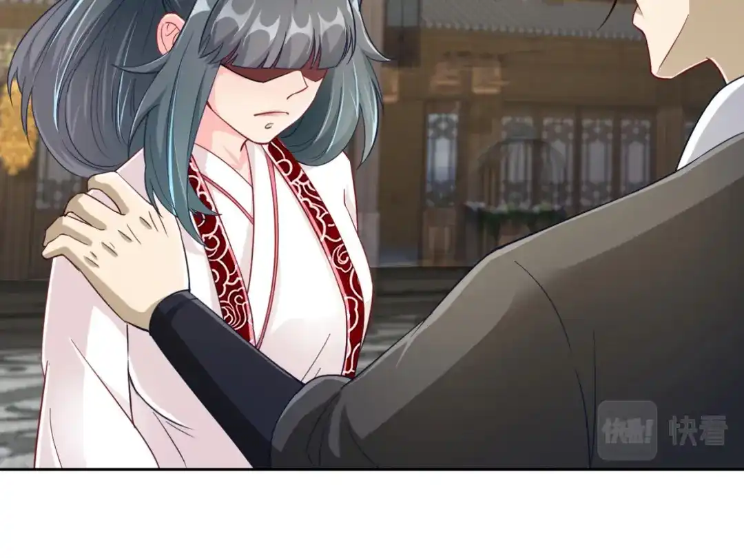 《一等家丁》第233话 第6页