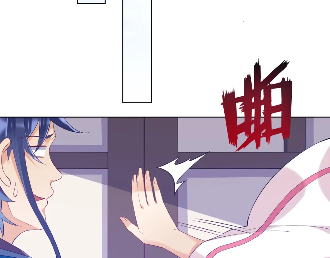 《一等家丁》第233话 第94页