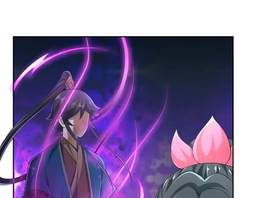 《一等家丁》第233话 第34页