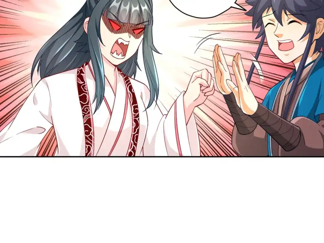 《一等家丁》第233话 第50页