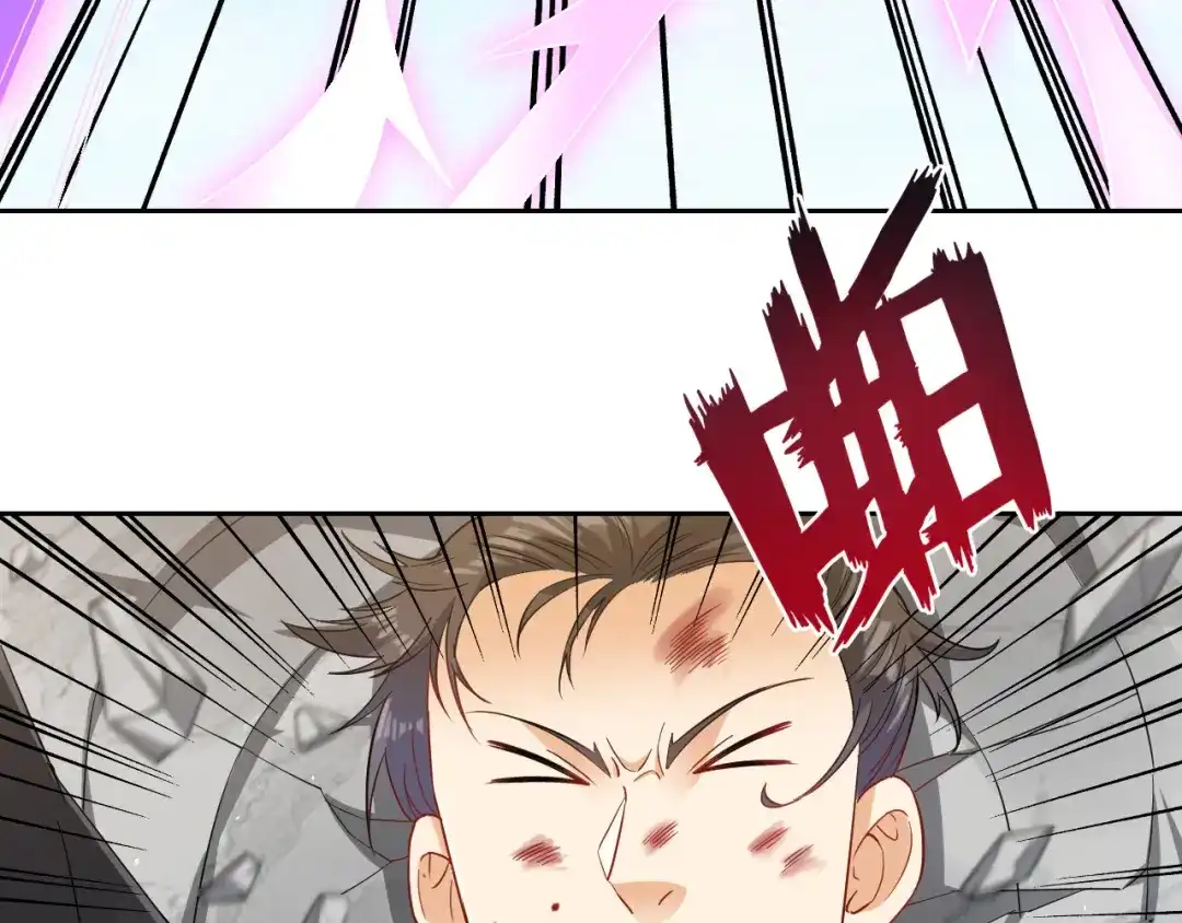 《一等家丁》第233话 第61页