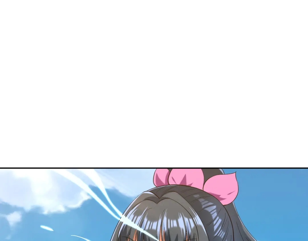 《一等家丁》第233话 第69页