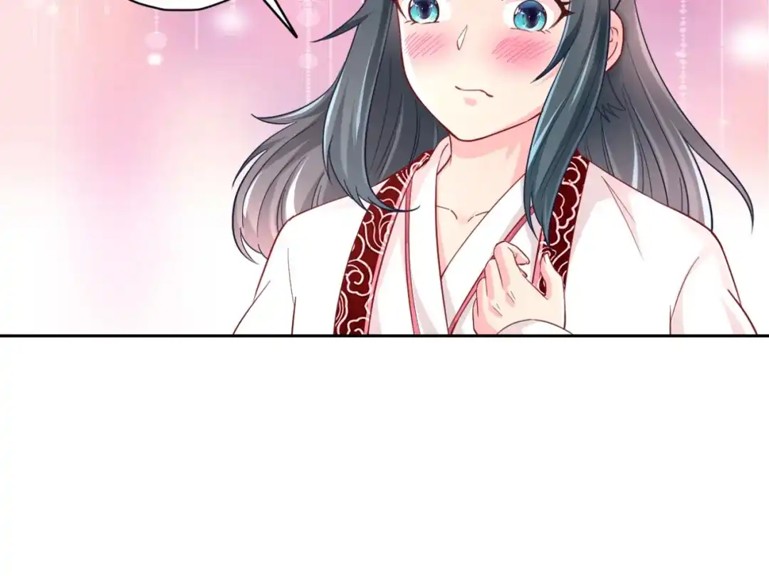 《一等家丁》第233话 第48页