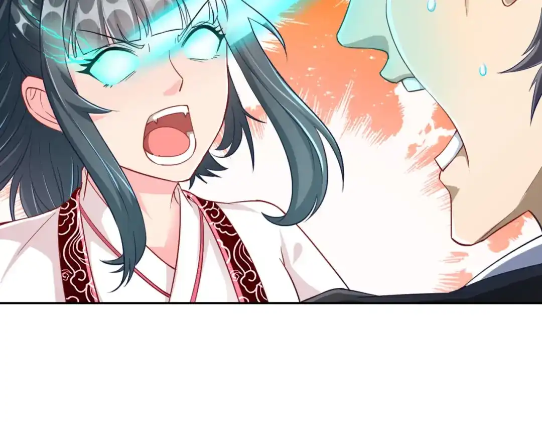 《一等家丁》第233话 第8页