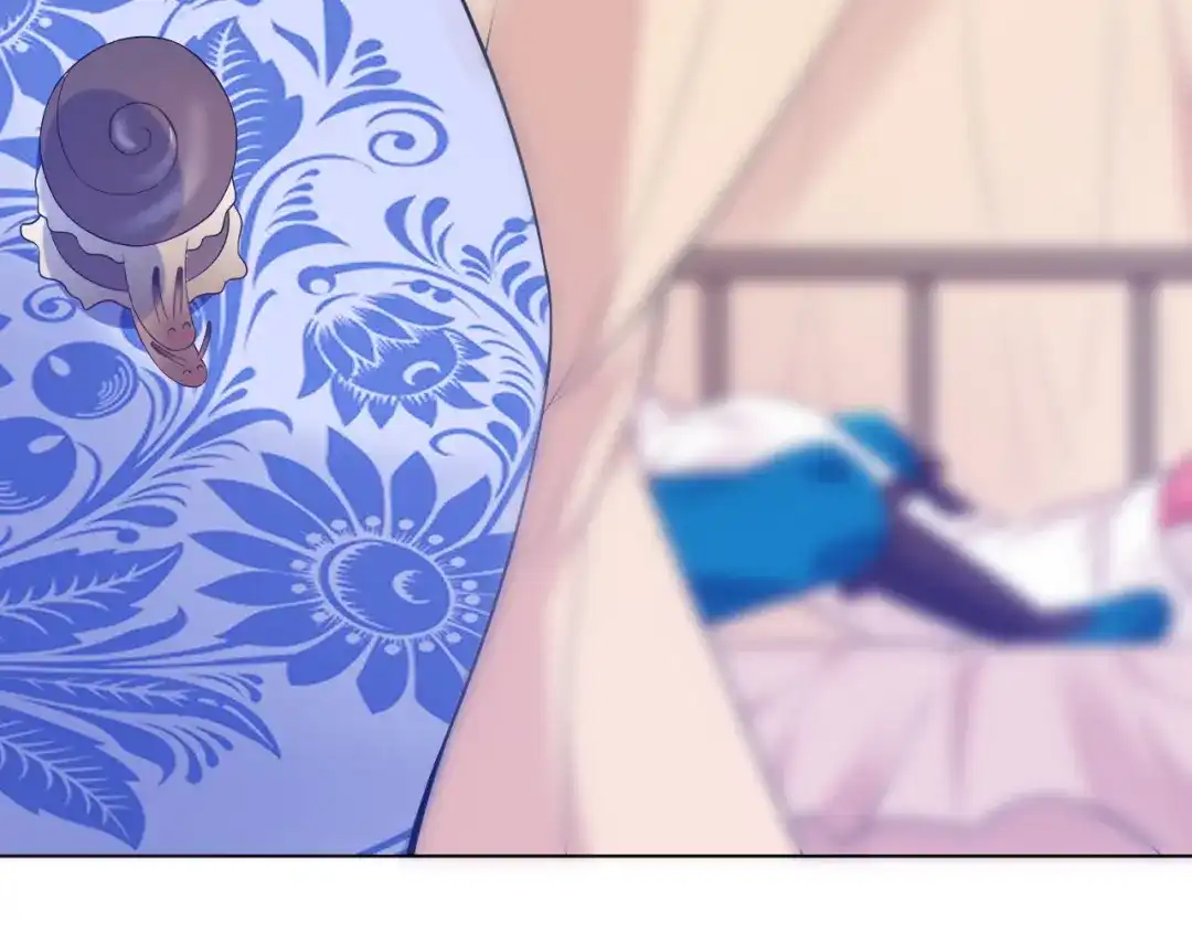 《一等家丁》第234话 第25页