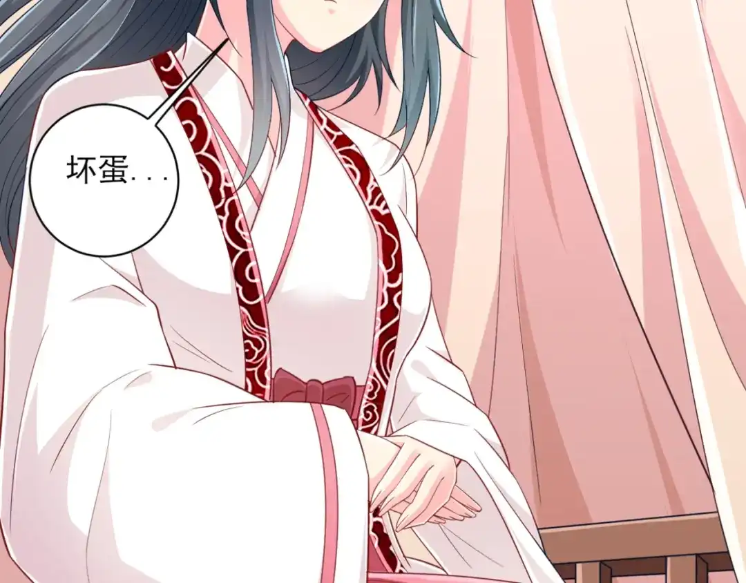 《一等家丁》第234话 第34页