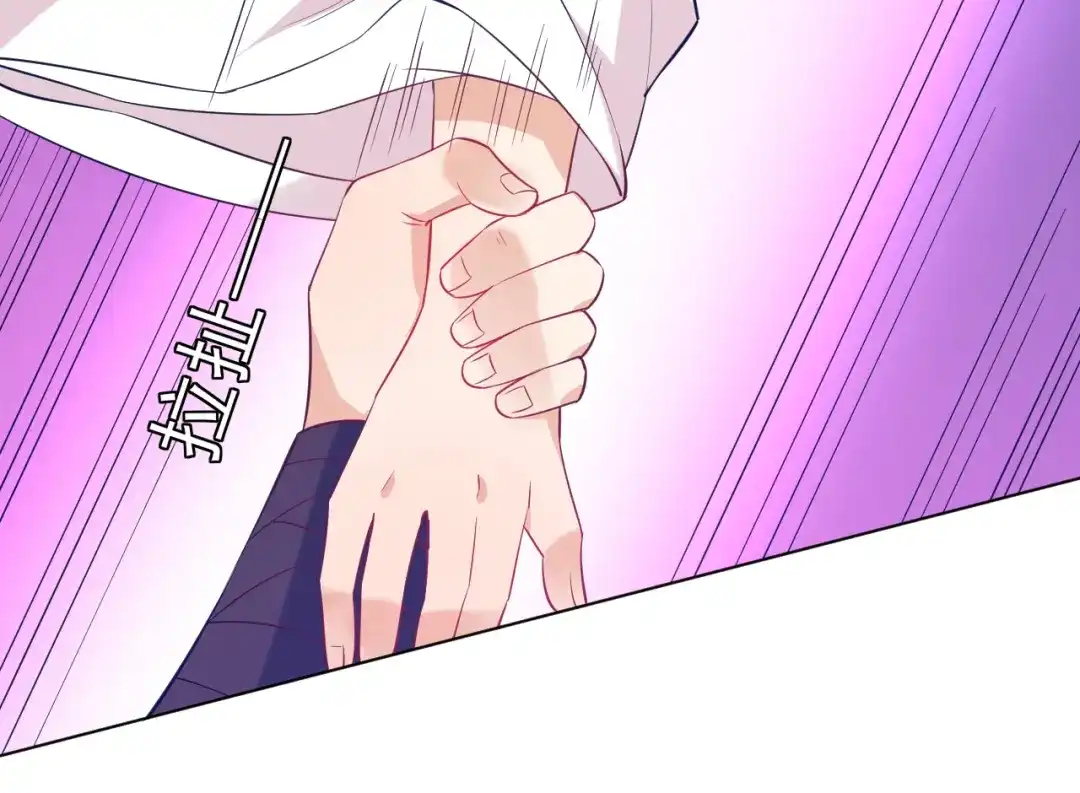 《一等家丁》第234话 第11页