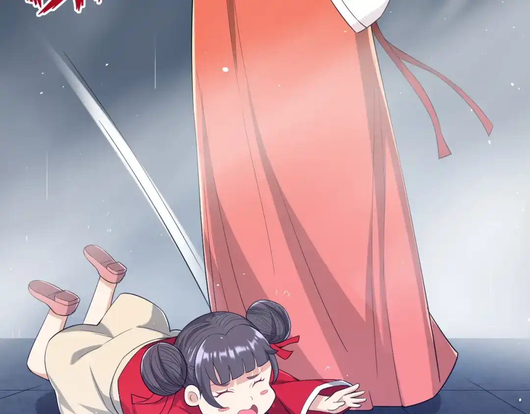 《一等家丁》第235话 第65页
