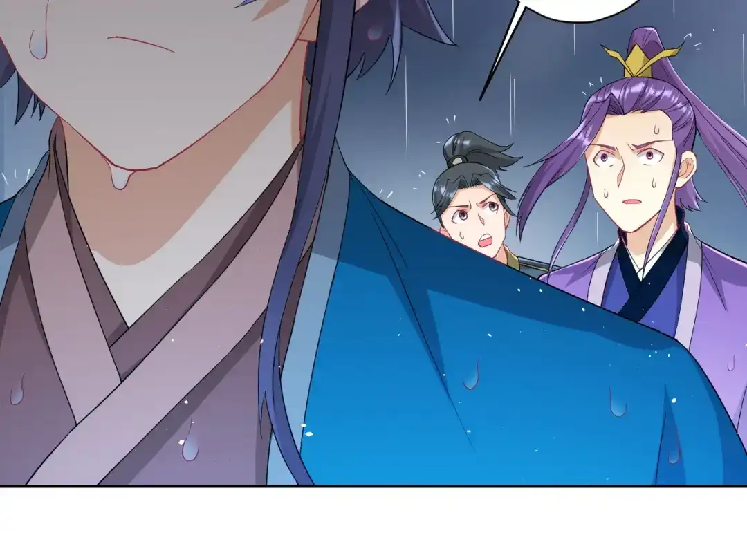 《一等家丁》第235话 第78页
