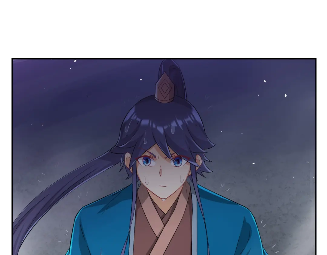 《一等家丁》第235话 第72页