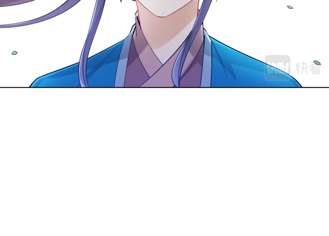 《一等家丁》第235话 第41页