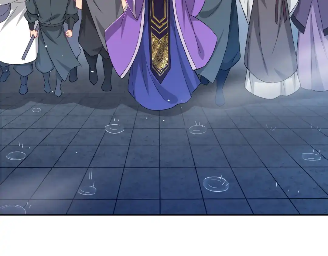 《一等家丁》第235话 第70页