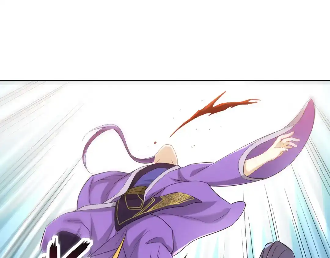 《一等家丁》第235话 第33页