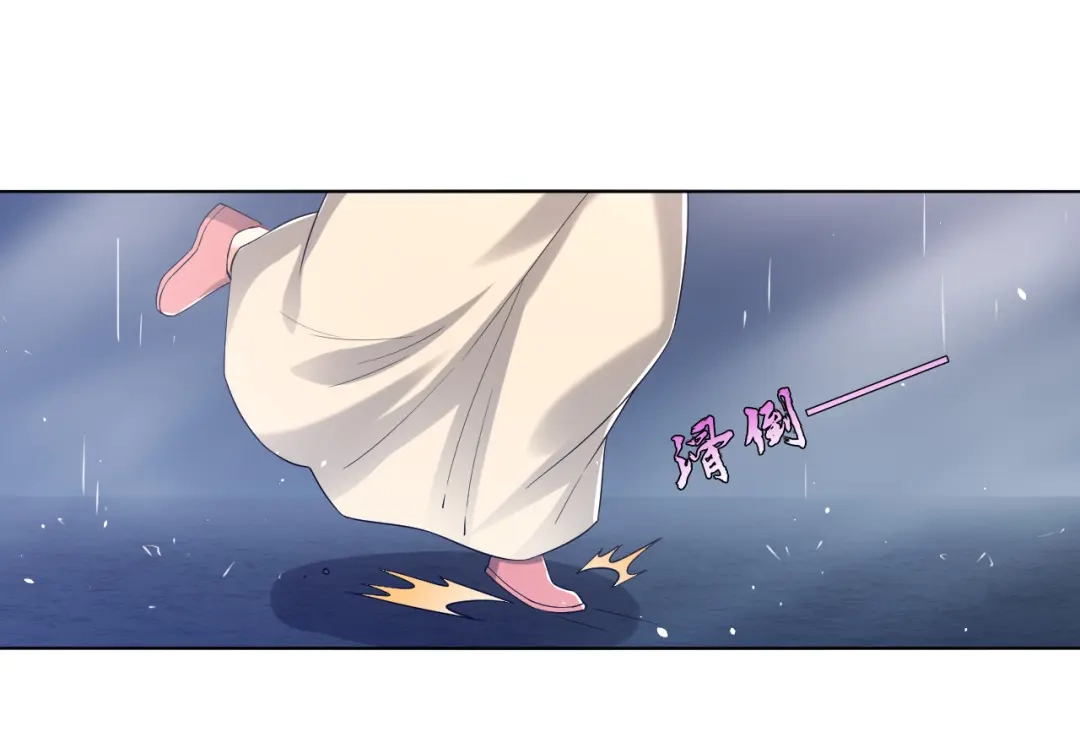 《一等家丁》第235话 第62页