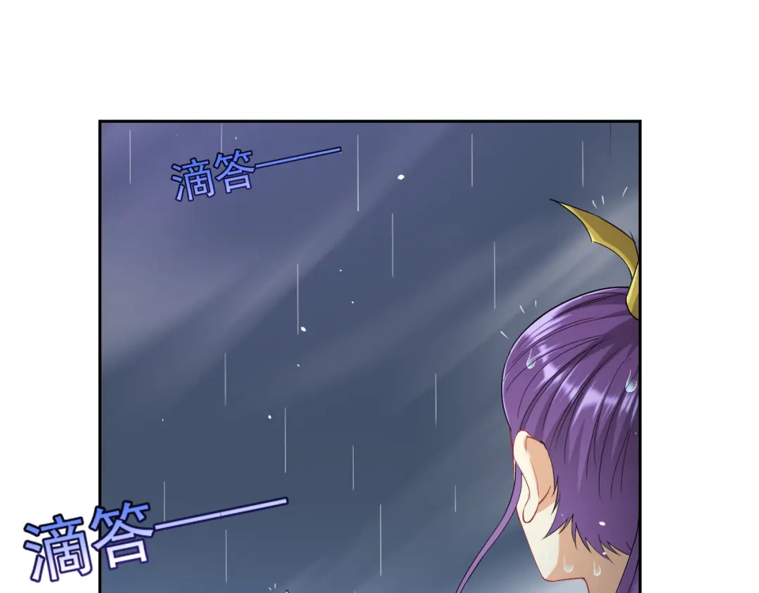 《一等家丁》第236话 第15页