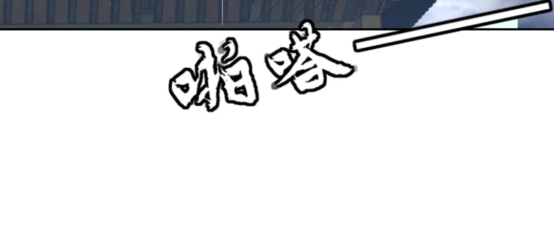 《一等家丁》第236话 第39页