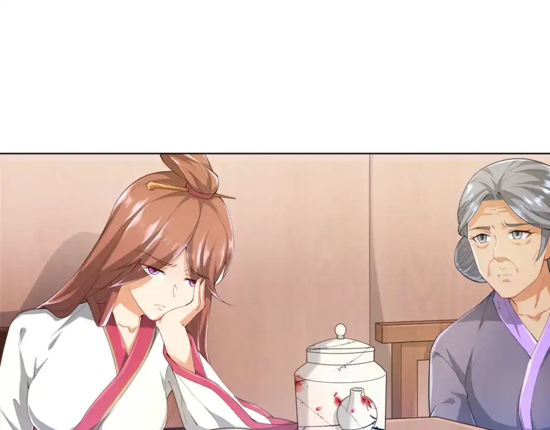 《一等家丁》第236话 第29页