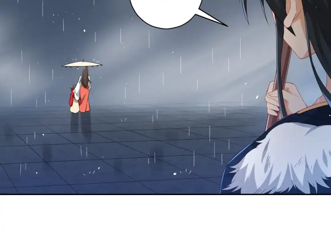 《一等家丁》第236话 第19页
