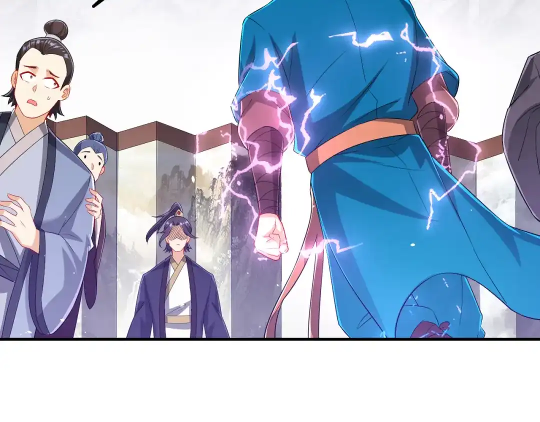 《一等家丁》第237话 第55页