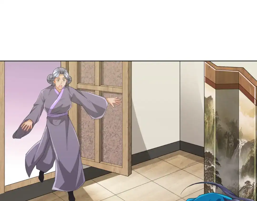 《一等家丁》第237话 第80页