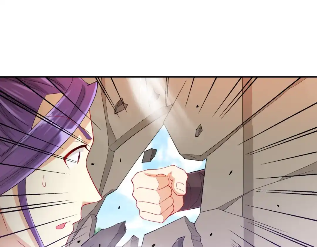《一等家丁》第237话 第35页